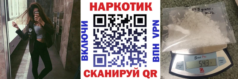 Купить наркоту Междуреченск A PVP АМФЕТАМИН COCAIN Гашиш Марихуана Меф мяу мяу