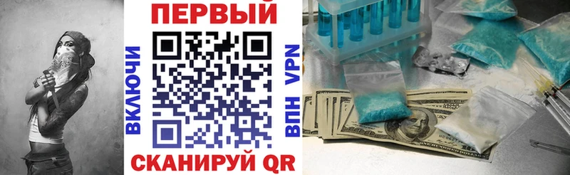 ссылка на мегу tor  Междуреченск  АМФЕТАМИН Розовый 
