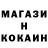МДМА кристаллы Spolum Family