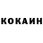 КЕТАМИН VHQ Riir Lobe