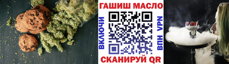 Печенье с ТГК марихуана Междуреченск