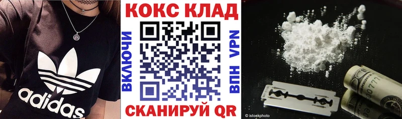 COCAIN FishScale  блэк спрут   Междуреченск 