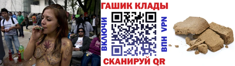 mega как войти  Междуреченск  ГАШ гарик 