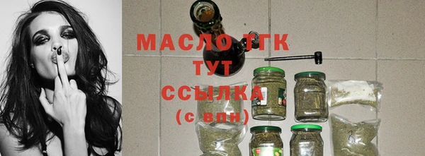 синтетический гашиш Богородск