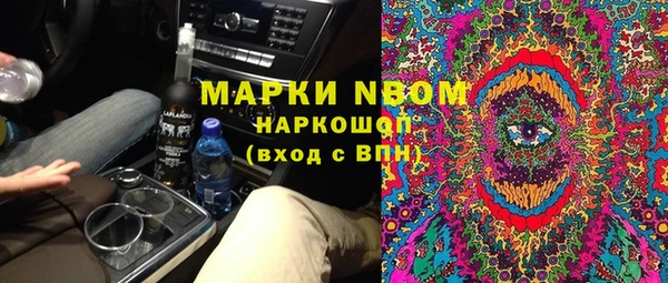 спиды Вязники
