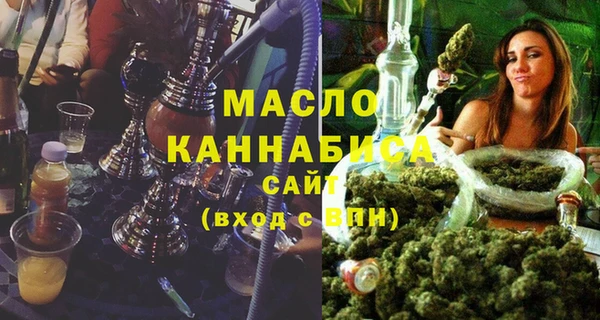 дистиллят марихуана Ростов