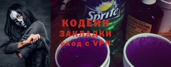 синтетический гашиш Богородск