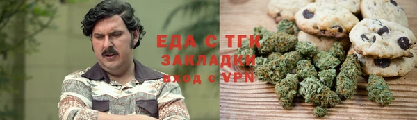 синтетический гашиш Богородск
