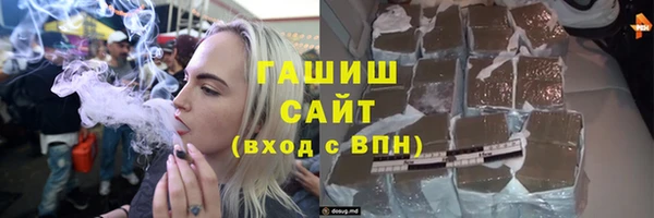 твердый Рославль