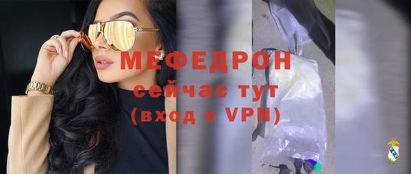 синтетический гашиш Богородск