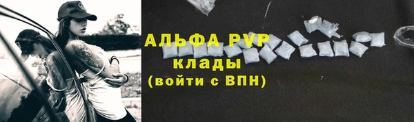 синтетический гашиш Богородск