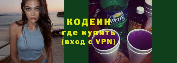 синтетический гашиш Богородск