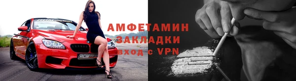 синтетический гашиш Богородск