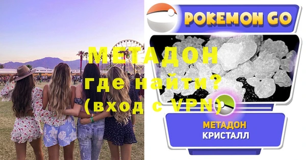 синтетический гашиш Богородск