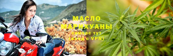 синтетический гашиш Богородск