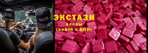 синтетический гашиш Богородск