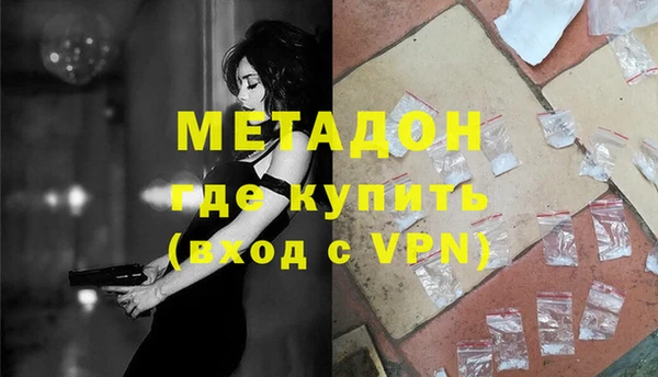 синтетический гашиш Богородск