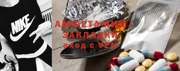 синтетический гашиш Богородск