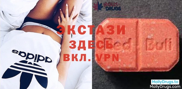 синтетический гашиш Богородск