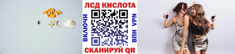 Лсд 25 экстази кислота  наркошоп  Междуреченск 