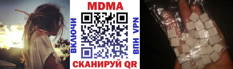 MDMA crystal  Междуреченск 