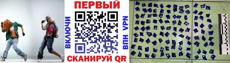 Метамфетамин кристалл Междуреченск