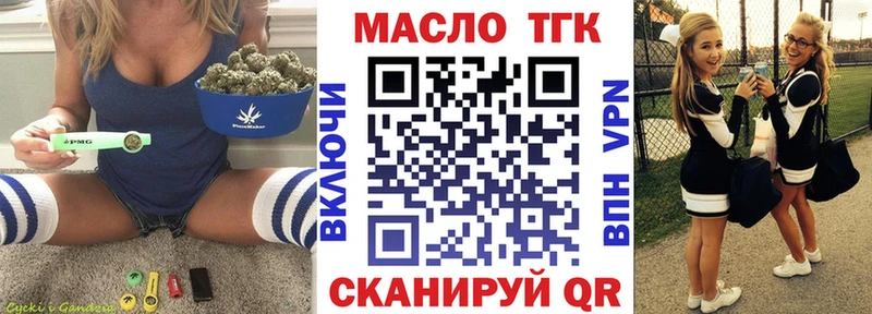 omg tor  Междуреченск  ТГК концентрат 