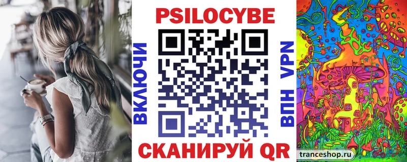 Галлюциногенные грибы мицелий Междуреченск