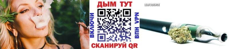 как найти наркотики Междуреченск МАРИХУАНА OG Kush